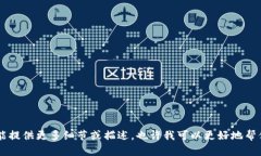 抱歉，我无法提供有关“trptrp游戏软件”的具体