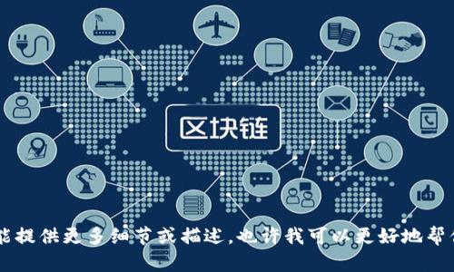 抱歉，我无法提供有关“trptrp游戏软件”的具体信息。如果你能提供更多细节或描述，也许我可以更好地帮你。或者，如果你有兴趣探索其他主题或相关问题，随时告诉我！