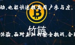 数字化钱包时代：你所害怕的安全吗？数字化钱