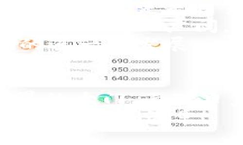 blets罗伯特钱包账户：数字钱包背后的机遇与挑战/blets
数字钱包,金融科技,虚拟货币/guanjianci

引言：数字时代的金融重塑
在数字化迅速发展的今天，传统的金融系统正在经历一场深刻的变革。尤其是数字钱包的出现，让我们看到了金融交易方式的全新可能性。罗伯特钱包账户，这款备受关注的数字钱包，通过便捷、高效的服务，正逐步改变着人们的支付习惯和理财方式。
然而，在这个看似光鲜的数字钱包背后，潜藏着怎样的机遇与挑战？今天，我们就来探讨一下罗伯特钱包账户所带来的种种影响，揭示其中的可能性与现实中的问题。

数字钱包的便捷与灵活
罗伯特钱包的最大亮点在于其便捷性。无论是购买商品，还是转账，消费者只需动动手指，就能实现即时的交易。这种简单快捷的支付方式让许多人摆脱了传统银行办理业务时的繁琐手续和等待的痛苦。
在商户端，罗伯特钱包也提供了一种新的支付解决方案。特别是对于小型商户而言，使用数字钱包不仅降低了交易成本，还提升了顾客体验。很多顾客更倾向于使用他们熟悉的数字工具进行支付，这让商户能够吸引更多的客户，提升销售额。从这个角度来看，罗伯特钱包无疑为许多商家带来了新的活力。

安全性与隐私保护：不可忽视的挑战
虽然数字钱包提供了诸多便利，但在安全性方面，却是不容小觑的挑战。近年来，网络安全问题频频曝出，涉及个人信息和资金安全的案例层出不穷，令人警觉。罗伯特钱包同样需要面对这一问题。
为了提升用户的信任感，罗伯特钱包需要构建完善的安全防护机制，包括双重身份验证、数据加密等技术手段，确保用户信息和资金的安全。此外，用户意识的提升同样至关重要，增强他们对网络安全的警觉性，使得个人在使用数字钱包时，能够保护好自己的信息和资金安全。

金融科技的变革：更大的可能性
数字钱包不仅仅是一种支付工具，它更是金融科技潮流的一部分。随着技术的不断进步，罗伯特钱包有可能成为更为广泛的金融服务平台。例如，它可以与各类投资服务相结合，提供用户个性化的理财建议，帮助用户实现财富增值。
此外，区块链技术的引入也为数字钱包的未来发展提供了新方向。通过区块链技术，交易过程将更加透明且不可篡改，用户在使用过程中将感受到更高的安全性和信任感。这种技术的结合，可能会引发新的金融商业模式，颠覆我们对传统金融的认知。

用户体验：赢在细节之处
无论数字钱包有多先进，用户的体验永远是成功的关键。罗伯特钱包需要特别关注如何提升用户体验。简单易用的界面、快捷的操作流程、周到的客户服务，都是吸引用户的重要因素。
用户在使用过程中，如果遇到问题，能够迅速得到回应和解决，这无疑提高了他们对罗伯特钱包的信任。正因为如此，构建高效的客户服务团队和用户反馈机制，是提升用户满意度的有效途径。

全球化视野：跨越国界的数字钱包
随着全球经济的日益融合，数字钱包也在不断国际化。罗伯特钱包若想在全球市场占有一席之地，需要考虑不同地区用户的需求和偏好。这不仅要求其产品具有本地化的特性，还需要充分尊重不同文化背景下的使用习惯。
例如，在某些国家，现金仍然是人们日常交易的重要方式，而在另一些国家，则是数字支付的主流。罗伯特钱包要在不同市场中站稳脚跟，必须深入了解各地的消费习惯和法律法规，量身定制相应的产品和服务。

未来展望：罗伯特钱包的潜力与使命
未来，罗伯特钱包将面临着更多的机遇与挑战。作为一款数字钱包，它不仅仅是技术的产物，更是连接用户与未来金融世界的桥梁。它承载的不仅是交易，更是用户对财富管理的新期待。
在这个充满变革的时代，罗伯特钱包可以通过不断创新，持续服务，赢得用户的青睐。通过与其他金融科技公司合作，探索更多可能性，它未来的前景将更加广阔。
从提升用户体验到加强安全防护，罗伯特钱包将不断努力，力求在纷繁复杂的市场中，为用户提供安全、高效、便捷的金融服务，推动数字化金融的进一步发展。

结语：拥抱变化，迎接未来
随着技术的进步和用户需求的多样化，数字钱包的发展势头无可阻挡。罗伯特钱包账户以其独特的优势，正在为用户打开一扇通往新兴金融世界的大门。面对日益加强的市场竞争和用户期望，罗伯特钱包需要不断探索，不断适应，把握时代发展的脉搏。
数字钱包不是一种简简单单的支付工具，而是未来金融生态系统中的重要组成部分。让我们拭目以待，看看罗伯特钱包如何在这场变化中，书写自己的新篇章！