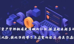   用助记词重塑TPWallet密码：轻松应对数字资产挑