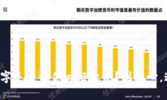 你的数字钱包显示的名字是否让你心烦意乱？别