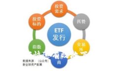 颠覆传统！如何快速有效地下载TP钱包APP？