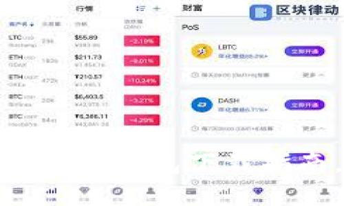 探索全新支付体验：华为TP钱包下载指南，让你的支付更便捷！