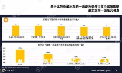 开通数字货币钱包，你是否也遭遇了失败？