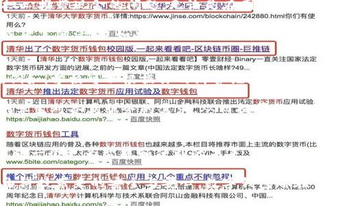   在数字经济时代，校园卡的“充电”模式大变革！ / 
 guanjianci 数字钱包, 校园卡, 支付方式 /guanjianci 

引言：校园生活的新潮流
在现代校园中，随着科技日新月异的发展，传统的校园卡充电方式正面临巨大的挑战。曾几何时，我们总是在校内的自助机旁，排着长队，用现金或银行卡为校园卡充值。然而，伴随着数字钱包的普及，这一切在悄然发生着变化。数字钱包的出现，似乎为我们的校园生活带来了一线曙光，让传统学子的生活变得更加便利，也更具科技感。

数字钱包：校园生活的数字化助手
数字钱包，这一概念在近几年快速崛起，已不再是某个特定国家的产物，而是全球范围内的一种趋势。它为我们的日常支付、购物带来了极大的方便。在校园中，使用数字钱包充值校园卡既快捷又高效，无论是在教室、图书馆，还是在食堂，都能随心所欲地进行消费。

在这个过程中，学生们只需在手机上下载安装相应的数字钱包应用，绑定自己的银行账户或信用卡，便可以随时随地进行充值。这种方式，不仅节省了排队等待的时间，还提高了支付的灵活性。

校园卡充值的传统方式与新方式的对比
许多学生在回忆充校园卡的方式时，心中难免会感到一丝无奈。传统的充值方式，不论是现金还是银行卡，往往需要忍受漫长的排队，甚至因为系统故障或者设备损坏而被迫放弃计划。而与之相对的是，数字钱包的工作流程简化了这一切。只要你能联网，就能轻松完成从账户到校园卡的资金转移。

更为重要的是，数字钱包的安全性使得这一新模式进一步受到追捧。许多人对网络支付的安全性心存疑虑，然而各大数字钱包平台，通常会采用加密技术、双重身份验证等严密措施，确保用户信息和资金的安全，消除了学生们的后顾之忧。

让校园生活更便捷的解决方案
对于许多校园中的学生来说，数字钱包的普及不仅是一种新的支付方式，更是在缓解日常生活中繁琐事务的一种解决方案。比如，大家再也不用担心携带现金的问题，无论是在图书馆打印复印资料，还是在食堂选择美食，甚至在校内举办的活动中，都能自如应对。

与此同时，数字钱包还可以与校园卡的功能相结合，实现各类优惠活动自动触发。学生在使用数字钱包充值时，可以享受到平台提供的资金返还或者其他活动，如此一来，便捷与实惠同样兼得。

未来：数字钱包与校园的深度融合
随着科技的进步，数字支付的未来将会更加广阔。结合校园生活的数据，学校可以对学生的消费模式进行分析，提供更加个性化和差异化的服务。例如，学校可以根据你的消费记录，推荐适合你的食堂菜单；或者在你临近考期时，推送优惠的复印、打印服务。

更何况，通过数字钱包，校园还可以更好地管理资金流动，实时了解每个部门的开支情况，进一步资源配置。想象一下，校园能够通过数据分析预测学生对各类服务的需求，从而提前做好准备，岂不是一件美事吗？

总结：拥抱数字化，享受校园新生活
在这数字经济的浪潮中，校园生活的每一个细节都在发生着变化。数字钱包不仅为学生的校园卡充值提供了一种全新的方式，更是将我们逐渐推向一个更为智能和便利的未来。拥抱这一新模式，让我们的校园生活变得更加轻松、愉快与高效！

至此，对于许多仍在纠结于传统充校园卡方式的同学来说，或许是时候去尝试一下数字钱包的魅力了。不论是为了追求便利，还是想要享受那份由科技带来的安全与安心，数字钱包都在悄无声息中改变着我们的校园生活。