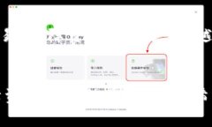 蓝牙钱包链加密：阻止诈骗，保护你的数字资产