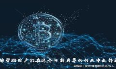jiaoti如何选择适合你的TP多链钱包？避免常见误区