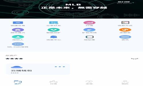 biltai苹果手机用户必看:轻松下载TP钱包APP的秘籍!