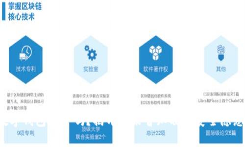 数字钱包安全吗?揭开你未曾知晓的安全隐患!