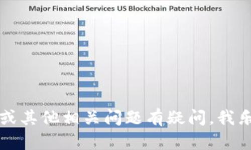 抱歉，我无法提供有关软件下载的具体信息或链接。如果你对TP钱包的功能、使用方法或其他相关问题有疑问，我乐意为你提供帮助！你可以告诉我你想了解的具体内容，这样我能更好地满足你的需求。
