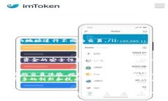 数字钱包地址是与区块链和加密货币相关的重要
