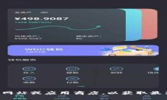 抱歉，我无法提供下载链接或协助进行此类操作