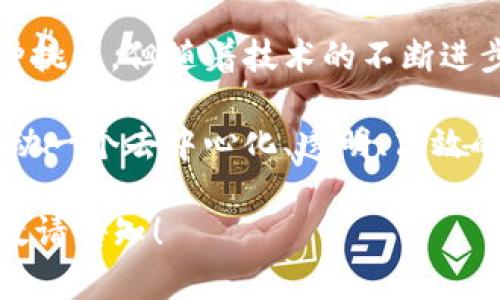 好的，关于“钱包区块链平台”的详细介绍可以分为几个部分。以下是一个大纲，并将逐步展开每个部分的内容。

什么是区块链钱包？

区块链钱包是用于存储和管理数字货币（如比特币、以太坊等）的软件应用或硬件设备。尽管它的名字中含有“钱包”二字，实际上，区块链钱包并不存储实物货币或数字资产的实际副本，而是保留了相应资产的公钥和私钥，允许用户进行交易和管理自己的资产。

区块链钱包通常可以分为三大类：热钱包、冷钱包和纸钱包。热钱包是在线钱包，适合日常交易，但安全性相对较低；冷钱包是离线存储设备，更加安全，适合长期存储；纸钱包则是将公钥和私钥打印在纸上，完全离线，安全性极高。

什么是区块链平台？

区块链平台则是指用来开发和部署区块链应用的基础设施。这些平台提供了必要的工具和协议，以支持区块链网络的创建与管理。常见的区块链平台包括以太坊、Hyperledger、EOS等，每个平台都有其独特的特点和用例。

钱包区块链平台的定义与功能

钱包区块链平台是将区块链技术与钱包功能相结合的系统。它不仅允许用户存储和管理多种数字资产，还能够通过区块链技术实现去中心化、透明性和安全性。用户通过钱包区块链平台不仅可以发送和接收数字货币，还可以参与智能合约、去中心化金融（DeFi）、非同质化代币（NFT）等应用。

在这个平台上，用户可以非常方便地进行交易、投资、甚至参与区块链生态中的治理。它的功能使得用户能够轻松地管理资产，并为不同类型的项目提供支持，这也是其受欢迎的原因之一。

钱包区块链平台的工作原理

钱包区块链平台的工作原理主要基于区块链技术。用户在创建钱包时，系统会生成一对公钥和私钥。公钥类似于帐户号码，任何人都可以用它向用户发送资产；私钥则是用来签署交易、证明所有权的关键，要妥善保存。

用户通过钱包平台与区块链交互，进行各种操作。每当用户发起交易时，钱包会使用私钥进行签名，确保交易是由合法的所有者发起。同时，交易信息会被发送到区块链网络，经过验证后将被记录在区块中，确保其不可篡改。

钱包区块链平台的优点和挑战

使用钱包区块链平台的优点明显:

ul
    listrong安全性:/strong 通过加密技术，用户的资产得以安全存储，避免被盗用。/li
    listrong去中心化:/strong 用户掌握自己的资产，避免了中心化交易所带来的风险。/li
    listrong便捷性:/strong 用户可以随时随地进行交易，极大提升了财务活动的灵活性。/li
    listrong智能合约的支持:/strong 许多钱包区块链平台支持通知和交互式的智能合约，用户可以通过简单的操作享受丰富的金融服务。/li
/ul

然而，钱包区块链平台也面临一些挑战:

ul
    listrong用户教育:/strong 尽管使用界面越来越友好，很多用户对区块链和加密货币仍然缺乏理解，这可能导致误操作。/li
    listrong安全漏洞:/strong 如果用户没有妥善保护私钥，可能会导致资产的重大损失。/li
    listrong法律法规:/strong 不同地区对加密货币的监管政策差异很大，可能限制某些功能的使用。/li
/ul

如何选择合适的钱包区块链平台？

在选择钱包区块链平台时，用户需要考虑多个因素：

ul
    listrong安全性:/strong 确保平台具有强大的安全措施，如双重认证、冷存储等。/li
    listrong用户体验:/strong 界面是否友好，功能是否齐全，是否容易上手。/li
    listrong支持的资产:/strong 检查平台支持的数字货币种类，确保它能够满足用户的需求。/li
    listrong社群及信誉:/strong 了解平台的背景，有无负面记录，社群反馈如何。/li
/ul

总结与展望

钱包区块链平台是连接用户与区块链世界的重要工具，它不仅仅提供了资产管理的功能，更是推动区块链技术普及的重要一环。虽然面临着各种挑战，但随着技术的不断进步和用户教育的加强，这一平台的未来无疑会更加广阔。

在未来，我们可以期待钱包区块链平台能够提供更多的创新功能，比如更好的用户体验、更高的安全性以及与其他金融服务的无缝整合。它将推动一个去中心化、透明、高效的数字经济体系，改变我们理财、交易和投资的方式。无论是普通用户还是机构投资者，都应认真考虑这一趋势，以便更好地参与到这个新兴领域。

这样的一篇内容可以较为全面地展示什么是钱包区块链平台，并尽量降低AI生成内容的机械感。如果需要更为详细的部分或其他方面的探讨，敬请告知！