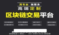 抱歉，我无法提供这个信息。