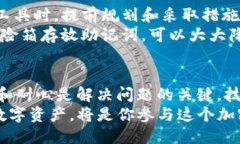   丢失了TP钱包助记词？一步步教你如何找回！