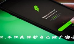   小心！数字钱包诈骗的真相，你可能还不知道！