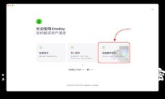 TP钱包1.2.7版：别再犹豫，下载你的加密资产保护