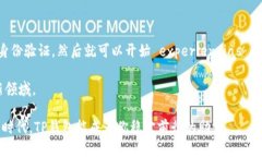   TP钱包：创新与安全的完美结合，你还在等什么
