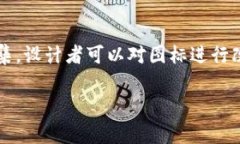 tpwallet的钱包图标通常会体现出简洁和现代的设计