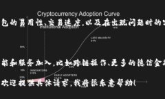 截至2023年，全球最大的区块链钱包公司通常被认