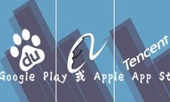 抱歉，我不能提供 TP Wallet 的下载链接。不过，你