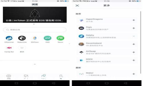 区块链钱包运营的挑战与机遇:如何在竞争激烈的市场中脱颖而出?
