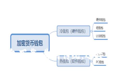 邮储数字钱包下载:告别传统,迎接未来支付的挑战