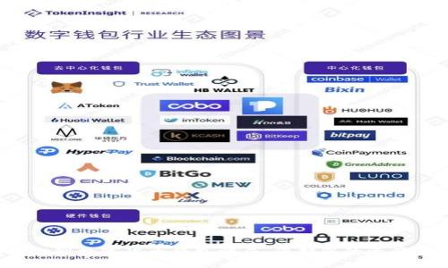 如何识别数字货币钱包骗局，保护您的资产安全？