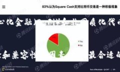 jiaoti区块链钱包究竟是什么？它对你的未来投资