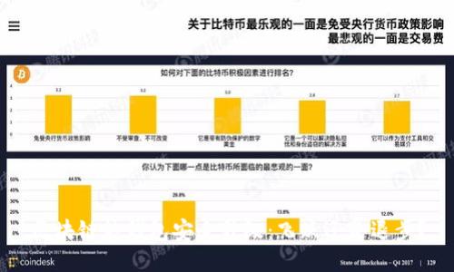 区块链热钱包安全升级：飞跃还是退步？