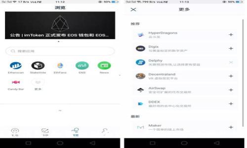 警惕假TP钱包:如何识别和避免虚假数字资产钱包的陷阱?