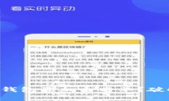 如何安全地为TP钱包添加白名单？破解你的一切疑
