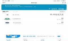 区块链数字货币钱包：怎样保护你的资产免受黑