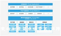    让你的TP钱包告别烦恼：注销账号的详细步骤