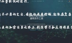   如何TP钱包的矿工费，让你的加密交易更高效？