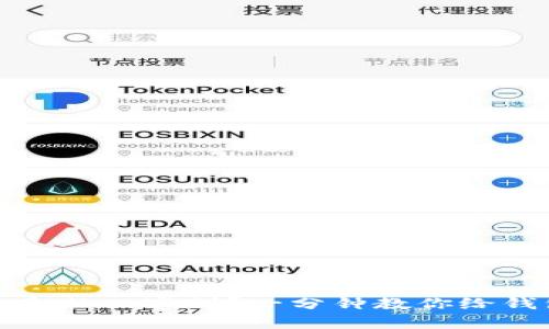 你的财富安全，还是任人宰割？一分钟教你给钱包添加密码锁定！