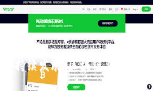 从隐私保护到可持续发展：区块链钱包的未来挑战与机遇