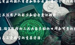   tp钱包：你的资金安全保障还是一场骗局？ /