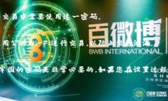 为确保用户在京东的购物体验更加安全，设置数