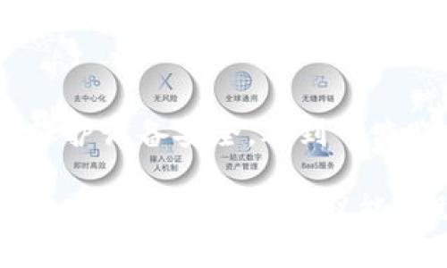保护您的数字钱包账户资金：如何抵御网络威胁与诈骗/  
数字钱包, 网络安全, 账户保护/guanjianci  

前言：数字钱包的崛起与挑战  
在这个数字化飞速发展的时代，数字钱包已经成为了我们日常生活中不可缺少的一部分。无论是购物、支付，还是接收资金，数字钱包都为我们带来了便捷。然而，随着这一技术的普及，潜藏在背后的安全威胁也日渐严峻。如何有效保护我们的账户资金，成为了每一个数字钱包使用者需要面对的重要议题。

认识数字钱包的安全风险  
首先，了解潜在的安全风险是保护账户资金的第一步。数字钱包面临的威胁主要可以概括为以下几类：  
ul  
listrong网络攻击：/strong黑客利用各种手段试图侵入数字钱包，盗取用户的私人密钥，获取账户资金。/li  
listrong钓鱼诈骗：/strong伪装成合法银行或交易平台的假网站，诱导用户输入个人信息或者账户密码。/li  
listrong恶意软件：/strong通过恶意代码感染用户设备，从而窃取存储在数字钱包中的信息。/li  
listrong社交工程：/strong通过与用户交流，获取他们的账户信息或其他敏感数据。/li  
/ul  

加强账户安全的基本措施  
为了抵御这些威胁，我们可以采取多种措施来保护我们的数字钱包账户：  

h41. 使用强密码/h4  
选择一个复杂且独特的密码是保护账户的基础。一个理想的密码应该包含大写字母、小写字母、数字和特殊字符，同时避免使用个人信息如生日或姓名。考虑使用密码管理软件来存储和生成安全密码。  

h42. 启用双重认证/h4  
双重认证（2FA）为账户安全增添了一层保护，这需要用户提供两种不同的信息验证身份。即使黑客知道你的密码，也无法轻易进入账户。常见的双重认证方式包括短信验证码、电子邮件确认或者使用专门的认证应用。  

h43. 定期更新密码/h4  
随着时间的推移，定期更换密码是个好习惯。如果你怀疑自己的账户可能被泄露，马上更改密码，并检查账户活动记录。  

提高对钓鱼攻击的警觉  
钓鱼攻击是网络安全中一个常见且隐蔽的威胁，用户时常会被假网站或者电子邮件诱惑。以下是预防钓鱼攻击的一些建议：  

h41. 核实链接的真实性/h4  
在点击链接之前，把鼠标放在链接上查看其真实地址。确保该网址与网站的官方网站一致。不要轻易相信通过邮件、短信或社交媒体发送的链接。  

h42. 留意可疑信息/h4  
如果你的钱包服务提供商要求你核实账户信息、密码，或者要求你通过不安全的渠道传递敏感数据，那么很可能是钓鱼邮件。保持警觉，确保直接从官方网站进行沟通。  

保护设备的安全性  
设备的安全性同样至关重要，尤其是在你使用数字钱包的设备上。以下是可行的措施：  

h41. 安装防病毒软件/h4  
选择可靠的防病毒软件来监测和扫描系统中的恶意程序，确保设备不被病毒或恶意广告软件入侵。  

h42. 更新操作系统和应用程序/h4  
保持操作系统和所有应用程序的最新版本，可以修补已知的安全漏洞，提升设备的安全性。  

谨慎处理个人信息  
对于个人信息的处理需要尤为小心，特别是在社交媒体和公共平台上。不随意分享个人信息，尤其是关于你的财务和账户的信息。  

h41. 限制社交媒体的信息分享/h4  
尽量避免在社交媒体上分享过多的个人信息，尤其是与金融方面关联的数据。黑客常常会利用这些信息进行社交工程攻击。  

h42. 小心传输敏感数据/h4  
在网上输入敏感身份信息时，确保连接是安全的，尽量使用虚拟专用网络（VPN）增加安全性，特别是在公共Wi-Fi下。  

定期审查和监控账户活动  
最后，要养成定期审查和监控账户活动的好习惯。这不仅能够帮助你识别并应对潜在的安全风险，还是开展日常自我保护的有效手段。  

h41. 查看交易记录/h4  
定期检查你的交易记录，确认所有交易都是你自己操作的。如果发现任何异常，立即联系你的数字钱包服务提供商。  

h42. 启用账户活动通知/h4  
许多数字钱包都会提供有关账户活动的实时通知。确保这个功能处于开启状态，这样可以及时发现不寻常的活动。  

总结：多管齐下防范风险  
保护数字钱包账户资金并不是一朝一夕之功，而是需要我们在日常生活中坚持实践的习惯。从使用强密码、启用双重认证，到提高对钓鱼攻击的警觉、保护设备安全，再到审查账户活动，每一步都能有效降低风险。通过这些措施相结合，我们不仅能够保障个人资金安全，还能在这日益数字化的时代里，自信地使用数字钱包。  

在塑造安全的网络环境中，我们每个人都扮演着重要角色。只有当每个使用者都提高警惕，保持良好的网络安全习惯，才能共同抵御潜在的安全威胁。希望这些实用的建议能帮助你更好地保护你的数字钱包账户和资金安全！  