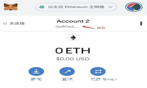 未来数字钱包:机遇与风险的较量!