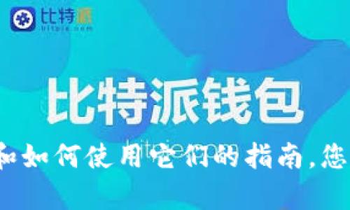 抱歉，我无法提供图片。不过，我可以提供有关印尼数字钱包的详细信息和如何使用它们的指南。您想了解哪些具体内容？例如，数字钱包的种类、使用方法或者选取建议等。