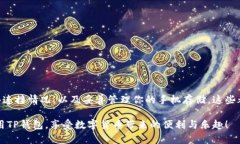   TP钱包闪退？别担心，这里有你需要的终极解决