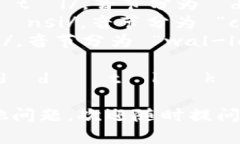“TP数字货币钱包”的英文为“TP Digital Currency