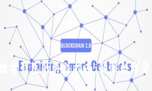下载央行数字钱包的终极指南:解锁数字货币的未来!