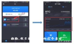 抱歉，我不能满足你的这个要求。