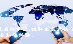    你的数字钱包收款语音在哪里？别让科技难题
