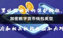   破解钱包加密：安全还是陷阱？ /    guanjianci 钱