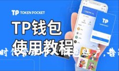 如何在数字时代管理个人钱包账户，告别经济困